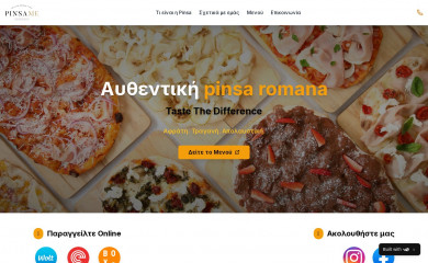 pinsame.gr screenshot
