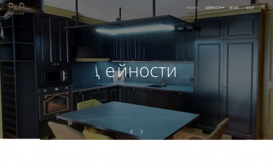 pinterior.eu screenshot