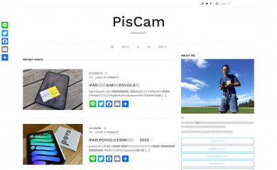 piscam.net screenshot