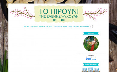 pirouni.gr screenshot