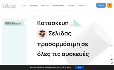 pixelhub.eu screenshot