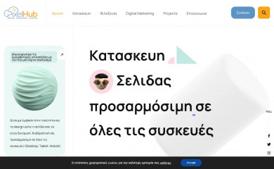 pixelhub.eu screenshot