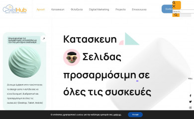 pixelhub.eu screenshot