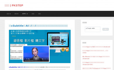 pkstep.com screenshot