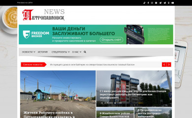 pkzsk.info screenshot
