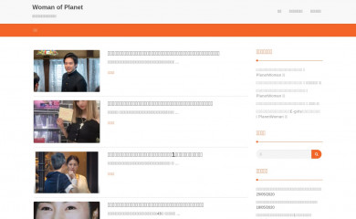 planet-woman.net screenshot