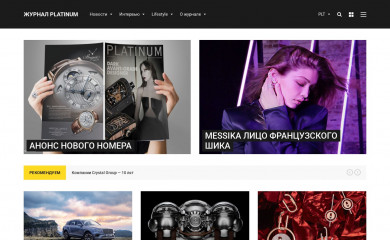 platinummag.net screenshot
