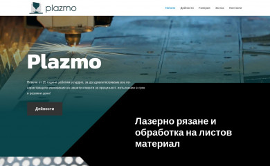 plazmo.eu screenshot