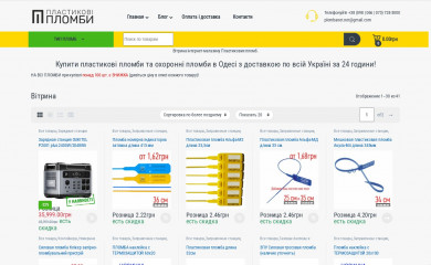 plombanet.net screenshot