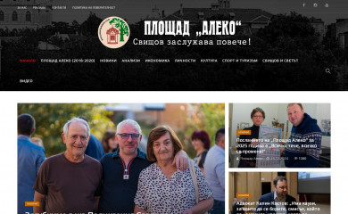 ploshtadaleko.com screenshot