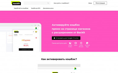 pltrack.bz screenshot