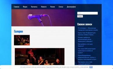 plunktone.ru screenshot