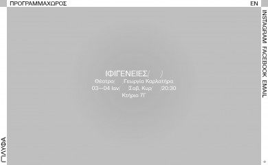 plyfa.space screenshot