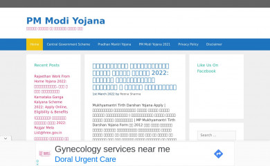 pmmodiyojana.in screenshot