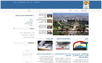 pncrod.ps screenshot