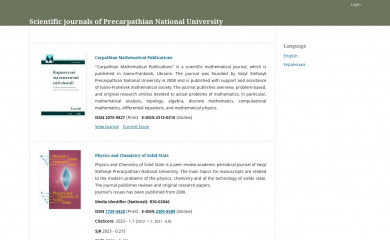 pnu.edu.ua screenshot