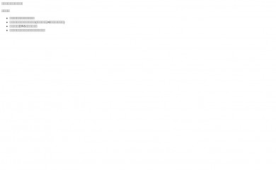 pochiru.com screenshot