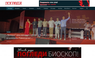pogledi.rs screenshot