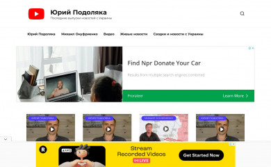 podolaka.ru screenshot
