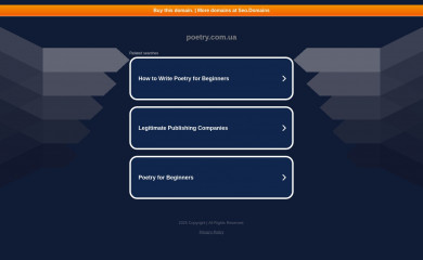 poetry.com.ua screenshot