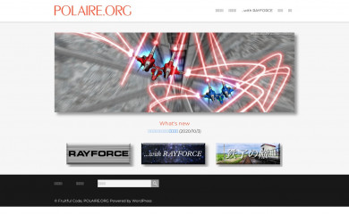 polaire.org screenshot