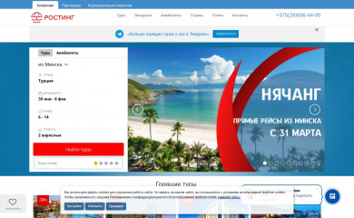 poland.by screenshot