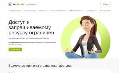 poleznosty.ru screenshot