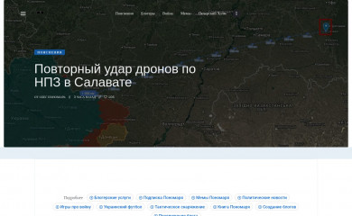 ponomaroleg.com screenshot