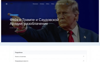 ponomaroleg.com screenshot