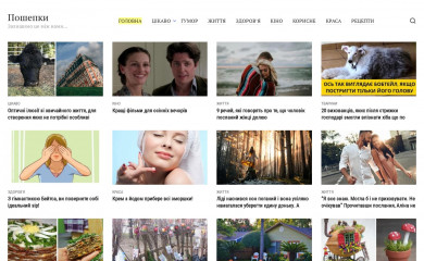 poshepky.com screenshot