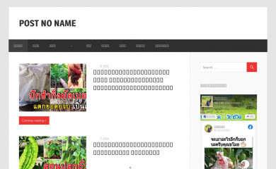 http://postnoname.com screenshot