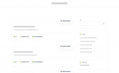 postodelcuore.com screenshot