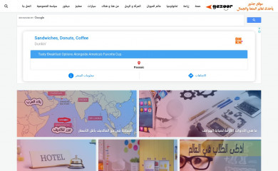 postroots.com screenshot