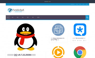 portableappk.com screenshot