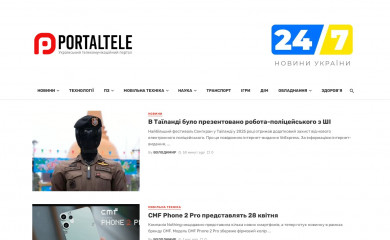 portaltele.com.ua screenshot