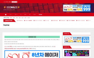 powerball365.info screenshot