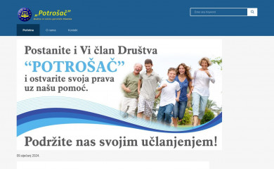 potrosac.hr screenshot