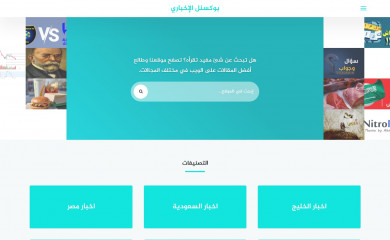 poxnel.com screenshot