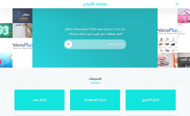 poxnel.com screenshot