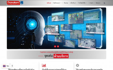 pranakorntech.com screenshot