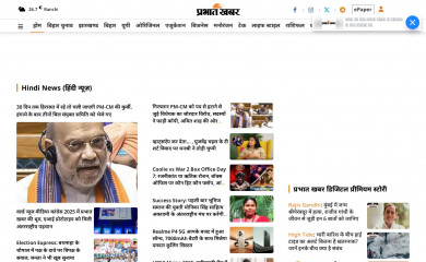 prabhatkhabar.com screenshot