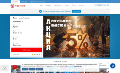 prague.by screenshot