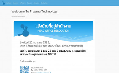 pragmatechnology.com screenshot