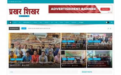 prakharshikhar.in screenshot
