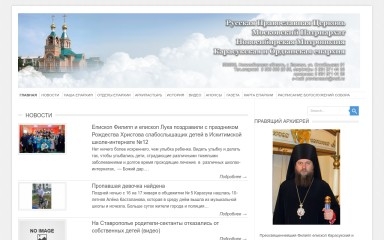pravkarasuk.ru screenshot
