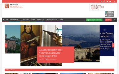 pravme.ru screenshot