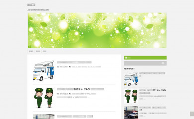 press-8.com screenshot