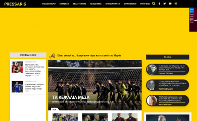 pressaris.gr screenshot