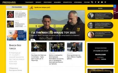 pressaris.gr screenshot
