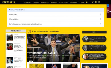 pressaris.gr screenshot